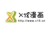X18漫画网提供最新免费在线漫画，连载众多原创国漫,港漫画,韩国漫画,欧美漫画。看漫画就上x18漫画网